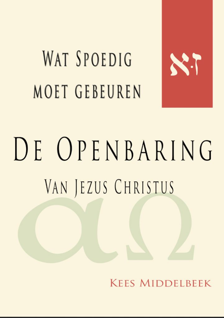 Openbaring omslag De Openbaring van Jezus Christus. Kees Middelbeek