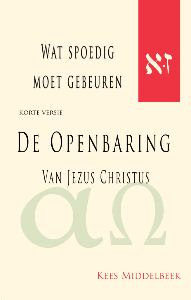 Omslag-Korte versie Openbaring Korte versie dec 25
